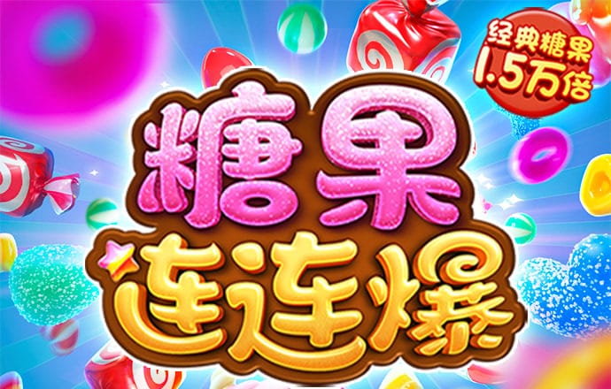 c7娱乐平台模拟器