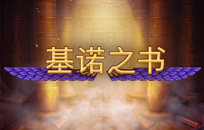 皇冠app官方正版