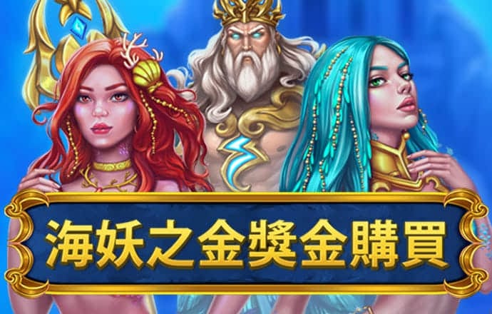 跨栏皇